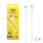 کابل شارژ فست Type-C مدل F-D002 - سفید - DST (گارانتی شش ماهه)