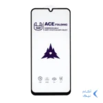 محافظ صفحه نمایش شیشه ای Samsung Galaxy A15 / A25 / A24 / M34 / F34 - Full Cover ACE - 360 Anti Static