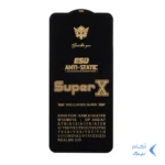 محافظ صفحه نمایش آنتی استاتیک Full Cover Super X مدل Samsung A10 / A10S / M10 / M20 / M01S