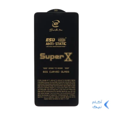 محافظ صفحه نمایش آنتی استاتیک Full Cover Super X مدل Samsung A71 / A72 / A73 / M51 / M52 / M53 / M54 / M62 / Note 12 Pro 5G / Note 12 Pro Plus / Poco X5 Pro / Poco F5