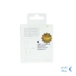 کابل شارژ Type-C to Lightning مدل Ip 13 Pro Max - سفید - DST (گارانتی شش ماهه) - درجه یک
