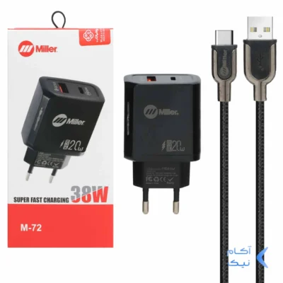 شارژر دیواری سوپر فست و PD دو پورت Miller مدل M-72 38W به همراه کابل شارژ Type-C - مشکی (گارانتی پارتیان پایا)