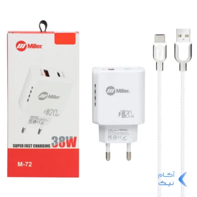 شارژر دیواری سوپر فست و PD دو پورت Miller مدل M-72 38W به همراه کابل شارژ Type-C - سفید (گارانتی پارتیان پایا)