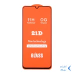 محافظ صفحه نمایش شیشه ای Samsung A15 / A25 / A24 / M34 / F34 - Full Cover 21D