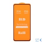 محافظ صفحه نمایش شیشه ای Samsung Galaxy A27 / A35 / A55 - Full Cover 21D