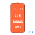 محافظ صفحه نمایش شیشه ای Samsung Galaxy S23 FE / A54 / Honor 400 - Full Cover 21D
