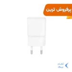 شارژر دیواری تک پورت SAMSUNG مدل A5 1.55A - سفید - اصلی - DST (گارانتی شش ماهه)