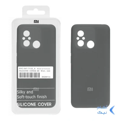 قاب سیلیکونی پاک کنی اورجینال درجه یک Xiaomi Redmi 12C / Redmi 11A / Poco C55 - خاکستری (پک دار)