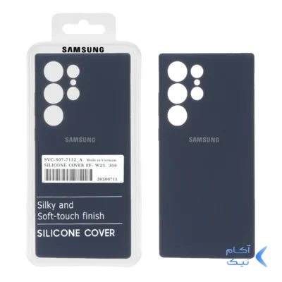 قاب سیلیکونی پاک کنی اورجینال درجه یک Samsung Galaxy S23 Ultra - سرمه ای (پک دار)