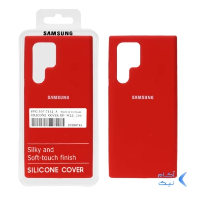 قاب سیلیکونی پاک کنی اورجینال درجه یک Samsung Galaxy S22 Ultra - قرمز (پک دار)
