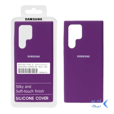 قاب سیلیکونی پاک کنی اورجینال درجه یک Samsung Galaxy S22 Ultra - بنفش (پک دار)