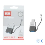 تبدیل Earldom USB TO Type-C مدل ET-OT72 - نقره ای