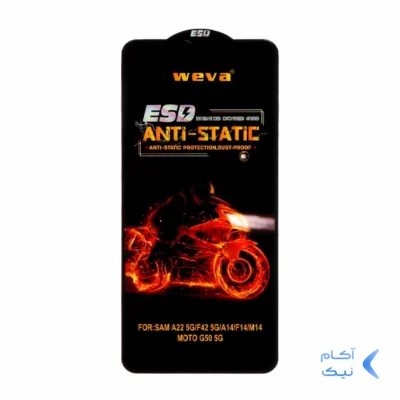محافظ صفحه نمایش شیشه ای Full Cover ESD Anti Static - Weva مدل Samsung A14 / M14 / F14 / A22 5G (بدون پک)