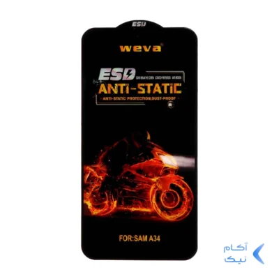 محافظ صفحه نمایش شیشه ای Full Cover ESD Anti Static - Weva مدل Samsung A34 (بدون پک)