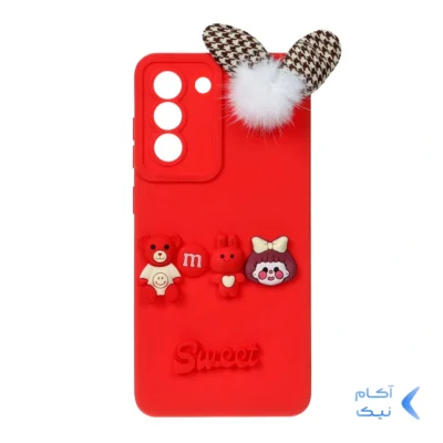 قاب برجسته عروسکی پشمی Sweet مدل Samsung Galaxy S21 FE - قرمز