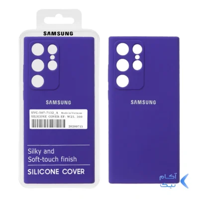 قاب سیلیکونی پاک کنی اورجینال درجه یک Samsung Galaxy S23 Ultra - بنفش تیره (پک دار)