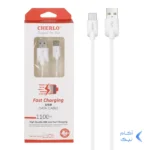 کابل شارژ فست CHERLO Type-C مدل CH-TC02 - سفید - SMO