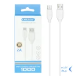 کابل شارژ اندروید CHERLO مدل CH-V801 - سفید - SMO