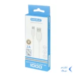 کابل شارژ اندروید CHERLO مدل CH-V801 - سفید - SMO