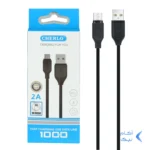 کابل شارژ اندروید CHERLO مدل CH-V801 - مشکی - SMO