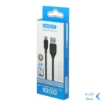 کابل شارژ اندروید CHERLO مدل CH-V801 - مشکی - SMO