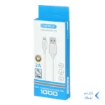 کابل شارژ آیفون CHERLO مدل CH-IP01 - سفید - SMO