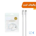کابل شارژ سرکارتنی آیفون 13 مدل MM0A3ZE/A A2561 8IC - سفید - DST (گارانتی شش ماهه)