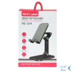 هولدر گوشی موبایل پایه دار رومیزی TSCO مدل THL 1219 - مشکی