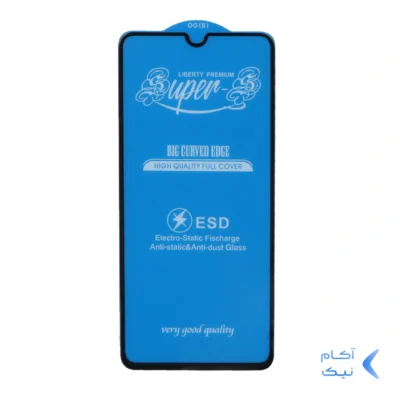 محافظ صفحه نمایش شیشه ای آنتی استاتیک مات Full Cover Super S-OG مدل Samsung A70 / A70S / A42 / M42 - مشکی (بدون پک)