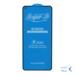 محافظ صفحه نمایش شیشه ای آنتی استاتیک مات Full Cover Super S-OG مدل Samsung A21S / F52 / Poco F4 GT - مشکی (بدون پک)
