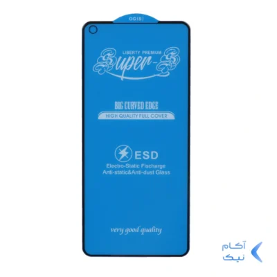 محافظ صفحه نمایش شیشه ای آنتی استاتیک مات Full Cover Super S-OG مدل Samsung A21S / F52 / Poco F4 GT - مشکی (بدون پک)