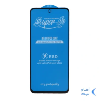 محافظ صفحه نمایش شیشه ای آنتی استاتیک مات Full Cover Super S-OG مدل Xiaomi Poco M3 Pro / Redmi 10 4g / Redmi 10 Prime / Redmi Note 10 5G / Redmi Note 11 SE - مشکی (بدون پک)