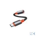 تبدیل Type-C به جک 3.5 میلی متری Mcdodo مدل CA-7561 - مشکی (گارانتی متین)