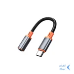 تبدیل Type-C به جک 3.5 میلی متری Mcdodo مدل CA-7561 - مشکی (گارانتی متین)