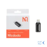 تبدیل Mcdodo Type-C TO Lightning مدل OT-7680 - مشکی (گارانتی متین)