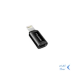 تبدیل Mcdodo Type-C TO Lightning مدل OT-7680 - مشکی (گارانتی متین)