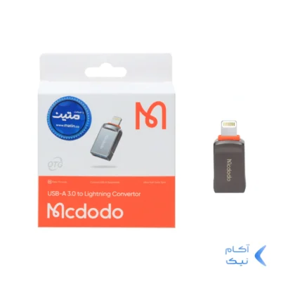 تبدیل Mcdodo OTG USB3.0 TO Lightning مدل OT-8600 - خاکستری (گارانتی متین)