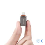 تبدیل Mcdodo OTG USB3.0 TO Lightning مدل OT-8600 - خاکستری (گارانتی متین)